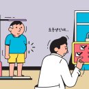 건강해소아청소년과의원 이미지