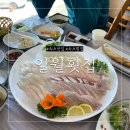 일월매운탕 이미지