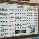 가재울공영주차장 이미지