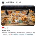 계룡로(고현동) | 🇰🇷 거제도에 꼭 가봐야 할 카페☕️ &#39;짹짹커피 거제도 본점&#39;✨️ 입소문 난 특별한 곳🥰