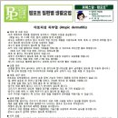 (주)제이알약품 이미지