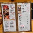 돈콩 | [喜:희] 동대문 창신동 맛집; 콩뼈숯뼈 감자탕