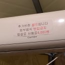 초정바베큐캠프 이미지