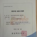 한국지역복지아카데미협동조합