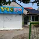 강문콘도식민박 네이버블로그
