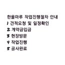 해오름유치원 앞 이미지