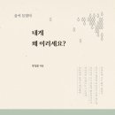 대우기독서적 이미지