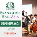 ▶Today 채용속보◀ GS칼텍스 / 한전KDN / 엘지유플러스 / 위닉스 등 지금 확인하세요!!