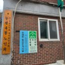 쌍령경로당 이미지