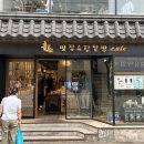 대구 동성로 빵집 빵장수단팥빵 종로본점 후기