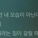ㅁㄹ RUNAWAY 가사 이미지
