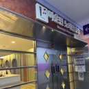 하이원당구장 이미지