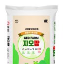 지오팜