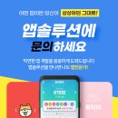 핑크레이디주점 이미지