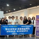 창신대학교 미용예술대학원 이미지