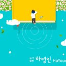 (주)투웰브마운틴즈 이미지