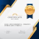 미래경제연구소 이미지