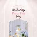 플로렌스파티하우스군포산본역점 이미지