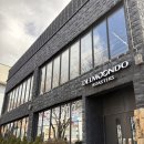[제주] 델문도 로스터스 | 제주 카페 및 갤러리, 공항 근처 카페