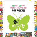 자연과 콩 이미지