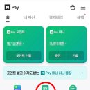 페이탑마트 이미지