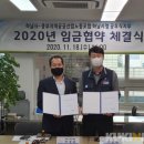 경기도공무직노동조합 이미지