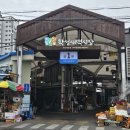 학성새벽시장 이미지