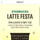 스타벅스 명지국제신도시점 이미지