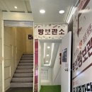 병목안로 156번길 24-3 | 대전 성심당 근처 24시 빵보관소 냉장보관 가능한 곳, 빵지순례 후기