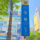 참조은주유소 이미지