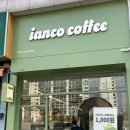 이안코(Ianco) 이미지