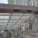 갈매역 지하보도 엘리베이터앞 이미지