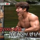 스타짐23 이미지