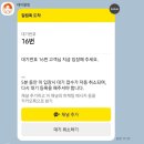 [강릉 맛집] 감자유원지 내돈내산 후기｜포테이토교 소품샵, 웨이팅 꿀팁, 포장, 추천 메뉴