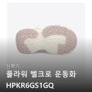 지에스25 연무플라워점 | 신학기 플라워 벨크로 운동화로 아이 발걸음 가볍게