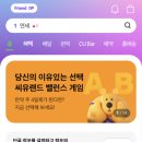 CU 산수조운점 네이버블로그