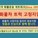 (주)비로지스 이미지
