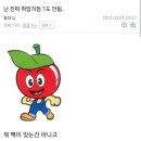 해랑사 이미지