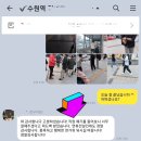 수원 직업학교 판촉물 길거리 배포 업체/ 수원역 환승 센터 앞 엘자 파일과 전단지 홍보대행 잘하는 곳