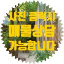 주식회사부동산중개법인이음 이미지