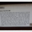 ＜영남알프스둘레길 울산 2-2구간 &amp; 3구간 순환둘레길＞걷기여행 이미지