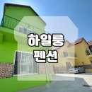 하일룽 이미지