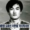 우현 카카오 검색결과