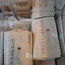 고양이 쉼터 | .일상. 고양이쉼터 후원 떡볶이 공구 후기