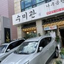 서초중앙로2길 38 이미지