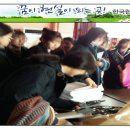 한국한방고등학교 이미지
