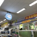 영주회식당 이미지