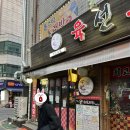 육선포차 이미지