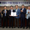 플러스환경 이미지