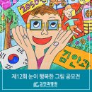 해피아이병원 이미지